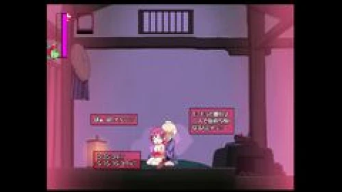 Adulterous Ninja - Chapter of the Nipple