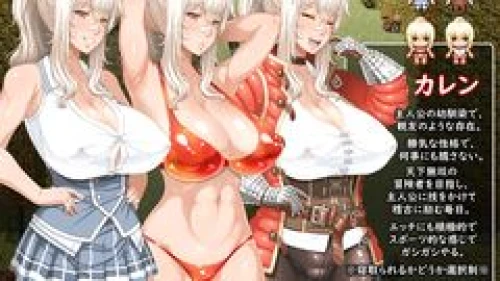 Silly Girls Quest Karen