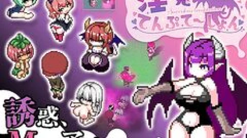 Succubus Temptation