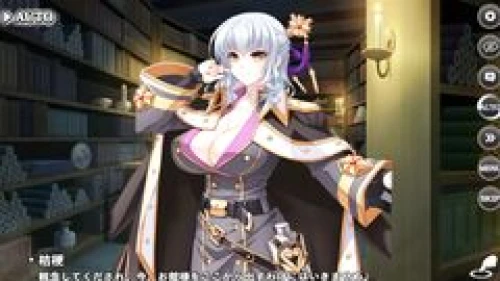 Koihime Gengan