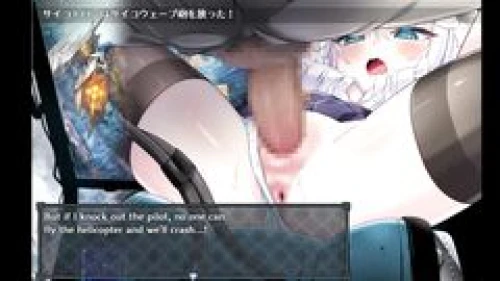 Azure and Crimson Verge