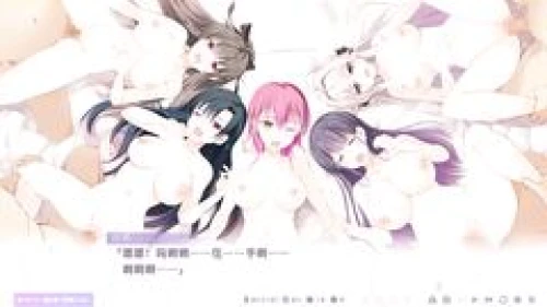 Toriko no Urara ~Otoko no Sono ni Magirekonda Ichirin no Akai Hana~