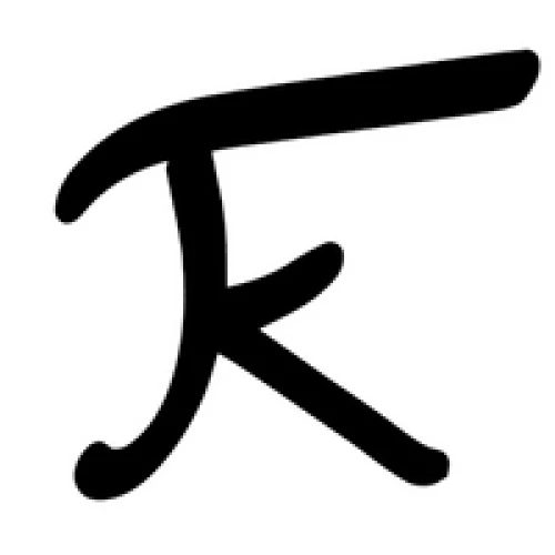 Karlson